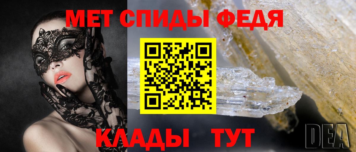 Amphetamine Premium  Вход с VPN  Королёв 