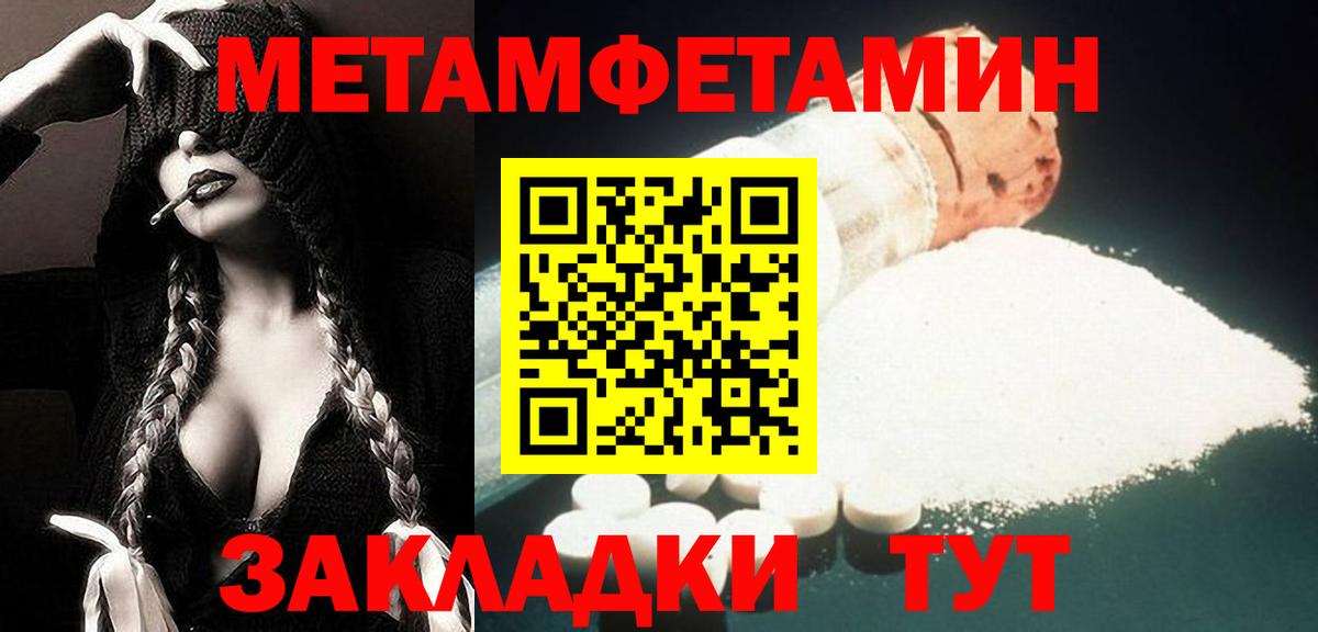 Amphetamine Premium Королёв