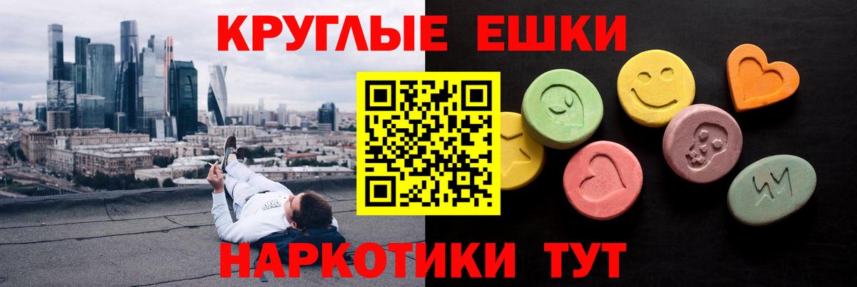 МЕГА tor  Ecstasy MDMA  ЭКСТАЗИ 99%  Вход с VPN  Королёв 