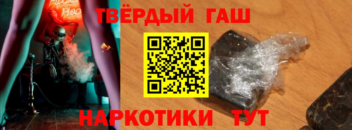 ГАШ Ice-O-Lator Королёв
