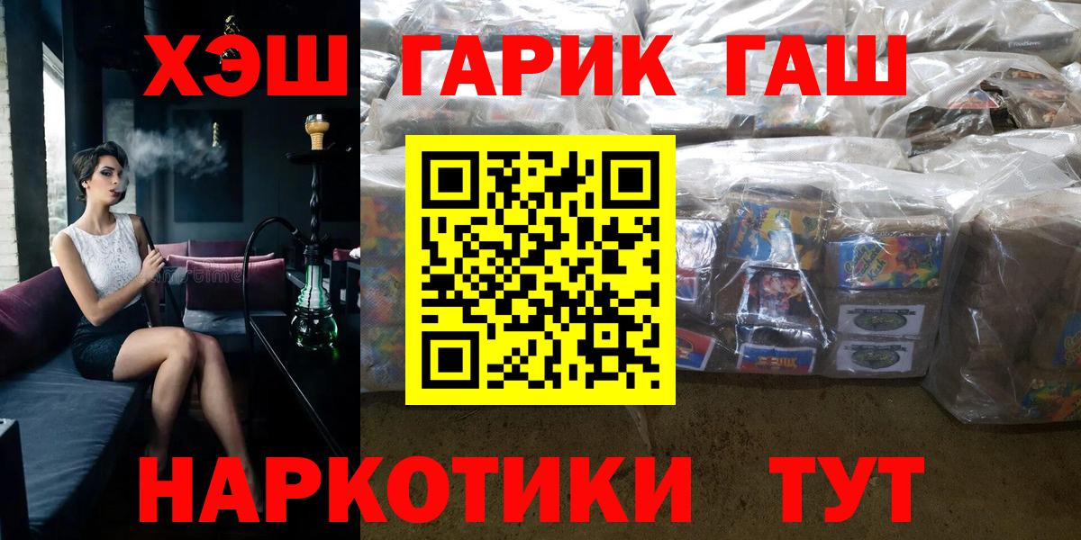 ГАШИШ  MDMA  Бошки Шишки  Королёв  Экстази  Вход с VPN  Кокаин  Где купить наркотики?  МЕФ кристаллы 
