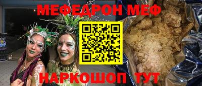 mdpv Конаково