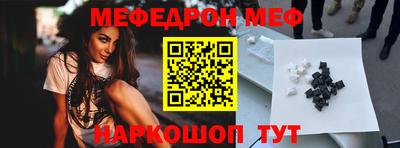MESCALINE Комсомольск-на-Амуре