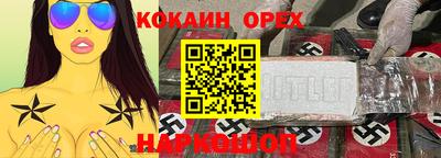 альфа пвп Коммунар