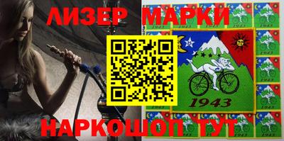 MESCALINE Комсомольск-на-Амуре