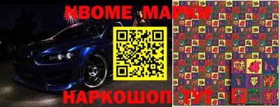 MESCALINE Комсомольск-на-Амуре