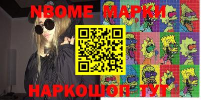 альфа пвп Коммунар