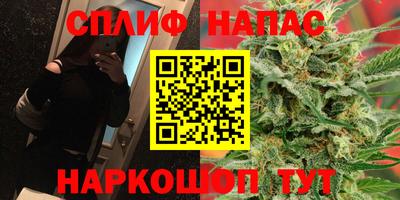 гашишное масло Краснодар