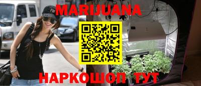 MESCALINE Комсомольск-на-Амуре