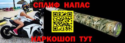 MESCALINE Комсомольск-на-Амуре