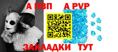 mdpv Конаково