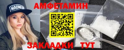 MESCALINE Комсомольск-на-Амуре