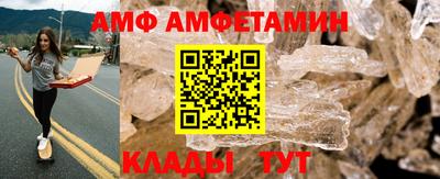 бошки Краснокаменск