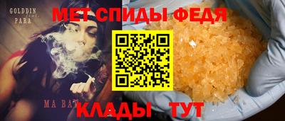 альфа пвп Коммунар