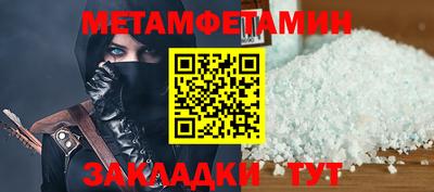 MESCALINE Комсомольск-на-Амуре