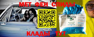 MESCALINE Комсомольск-на-Амуре