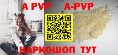 MESCALINE Комсомольск-на-Амуре