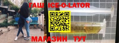 альфа пвп Коммунар