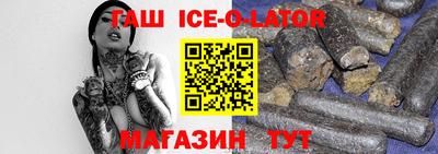 MESCALINE Комсомольск-на-Амуре