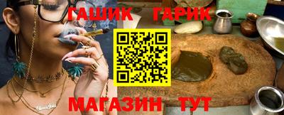 PSILOCYBIN Славянск-на-Кубани