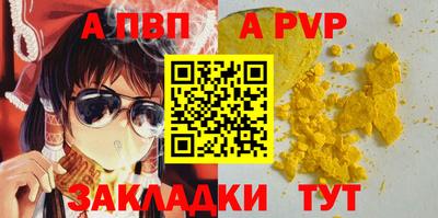 mdpv Конаково