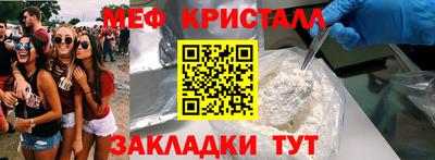 mdpv Конаково