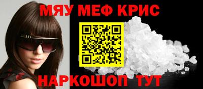 альфа пвп Коммунар