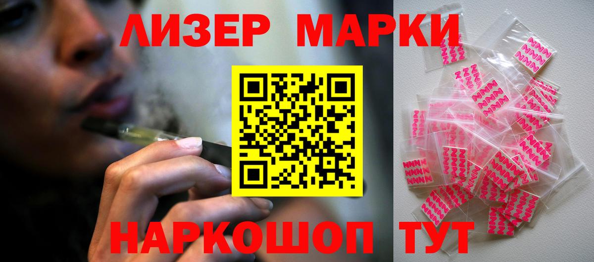 Лсд 25 экстази ecstasy Королёв