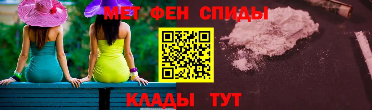 Королёв  МЕТАМФЕТАМИН Methamphetamine  Вход с VPN 