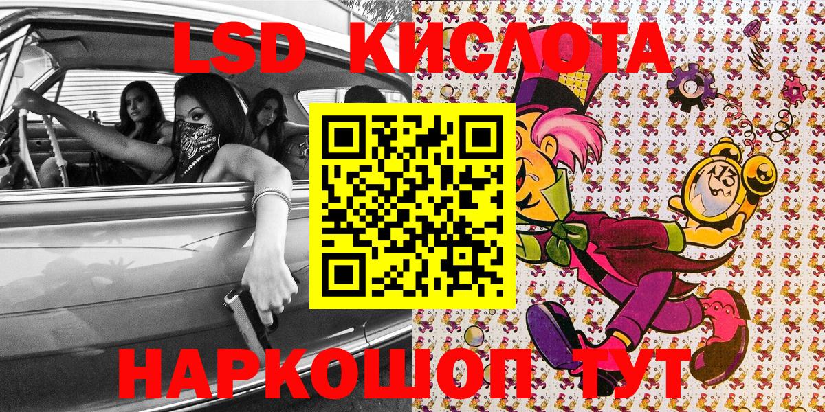 Марки NBOMe 1500мкг  Вход с VPN  Королёв 